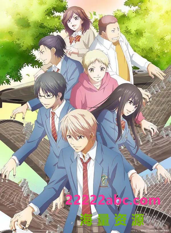 [一弦定音！Kono Oto Tomare! 第1-2季][全02季][日语中字]