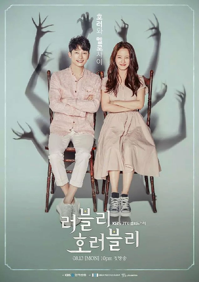 [Lovely Horribly/可爱恐惧][全32集][韩语中字]