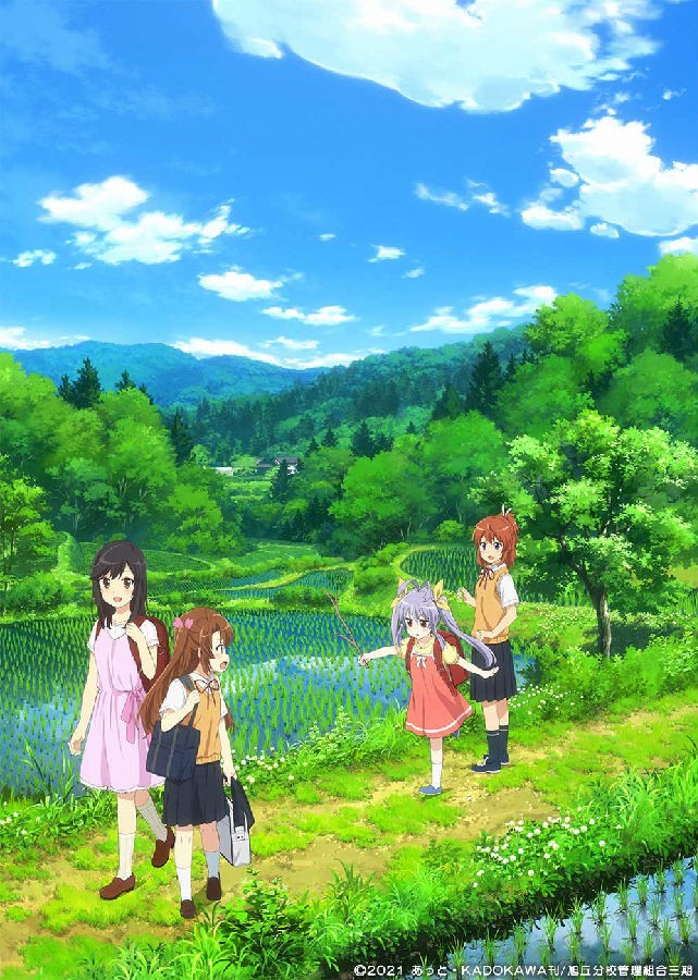 [悠哉日常大王 Non Non Biyori Nonstop 第3季][全12集][日语中字]