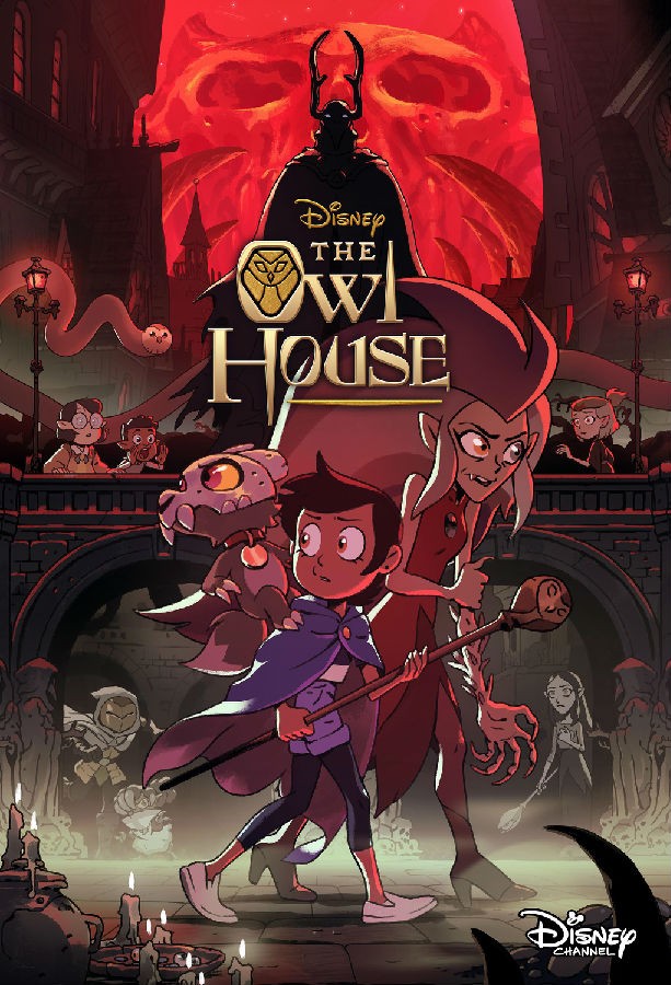 [猫头鹰魔法社 The Owl House 第二季][全集]