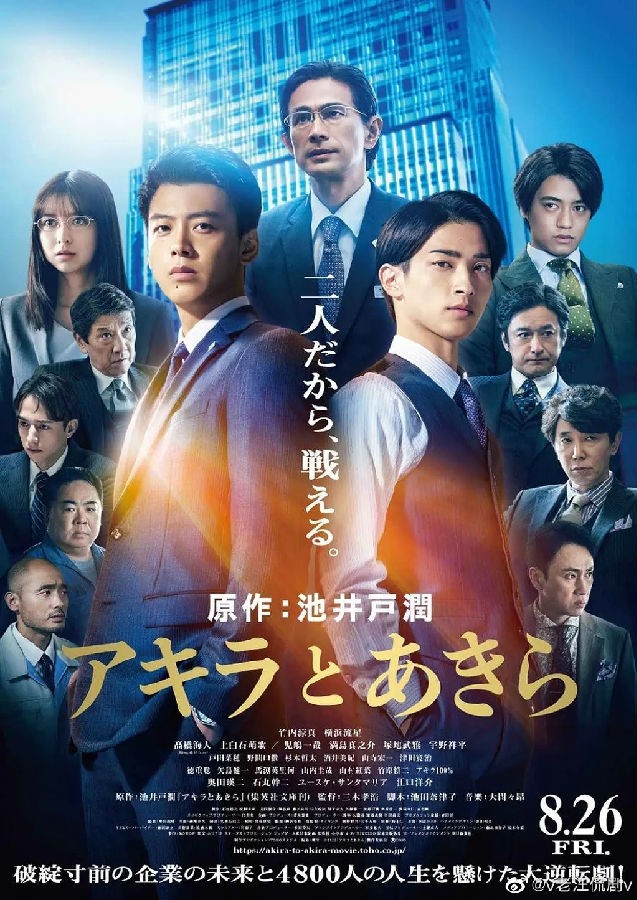 2022剧情《彬与瑛 电影版》1080p.BD中字