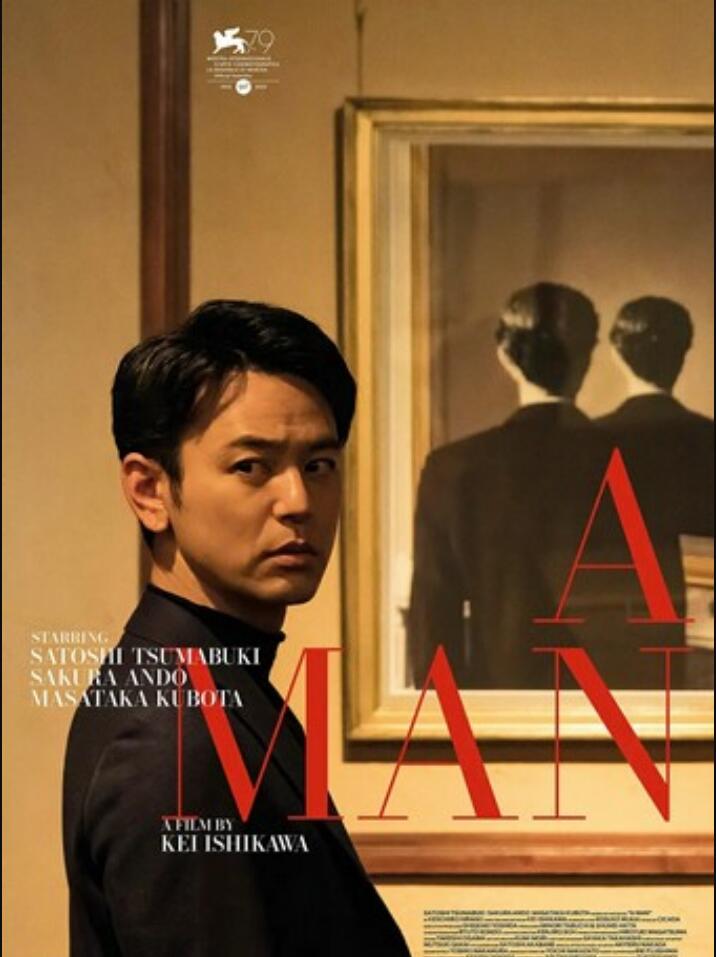 2022爱情剧情《某个男人》1080p.BD中字