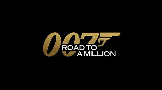 [007的百万美金之路 007s Road to a Million 第一季][全08集][英语中字]