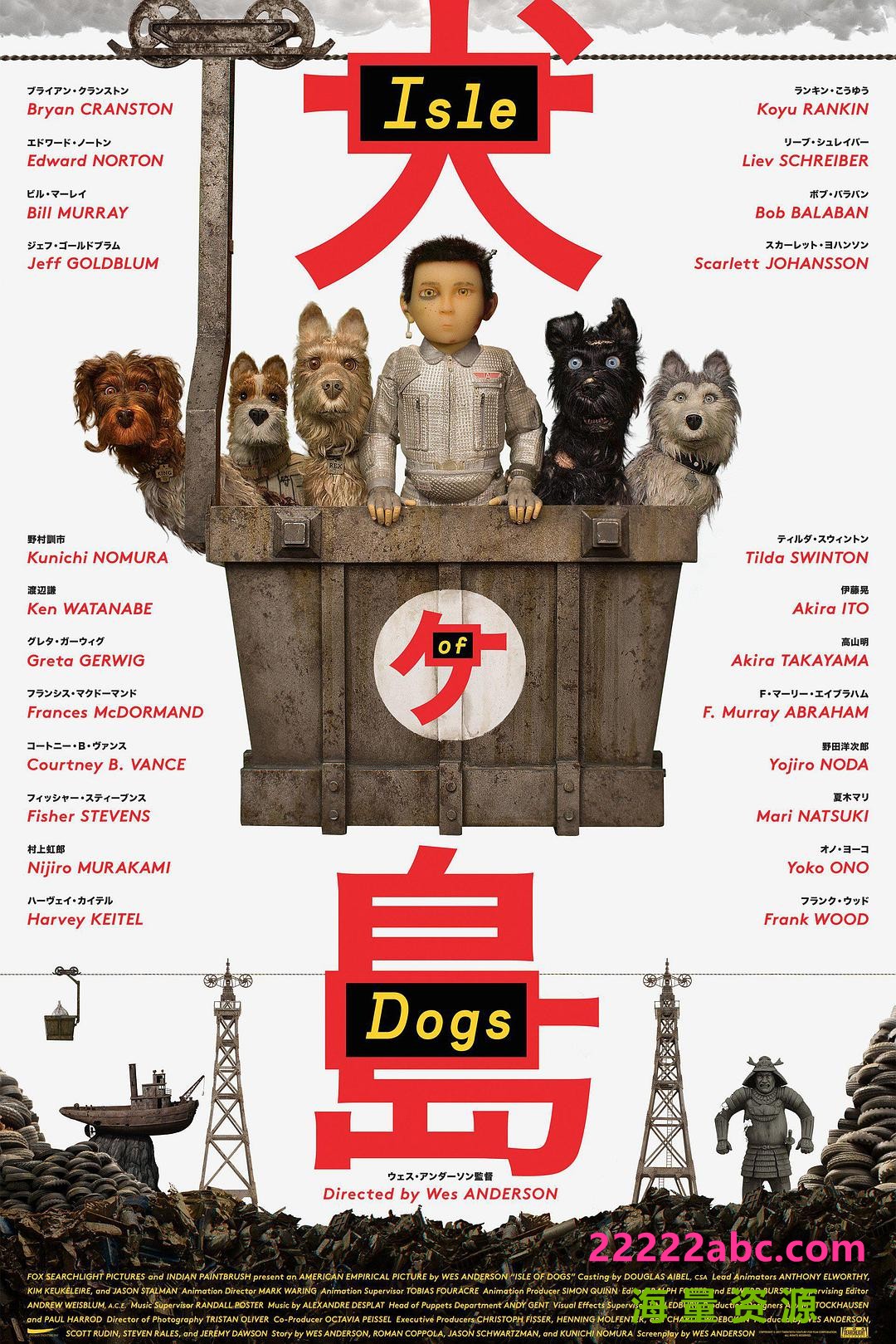  2018高分动画喜剧《犬之岛》BD1080P.国英双语.特效中英双字