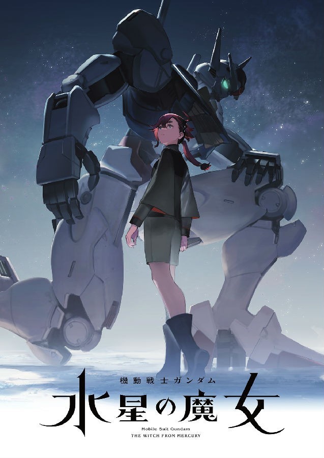 [AS122 机动战士高达：水星的魔女 Mobile.Suit.Gundam 第1季][全12集][日语中字]