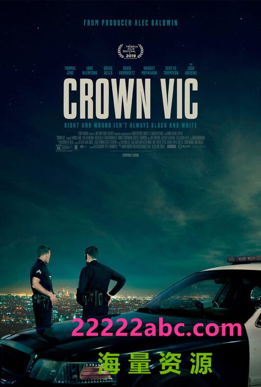  《洛城夜巡 Crown Vic》