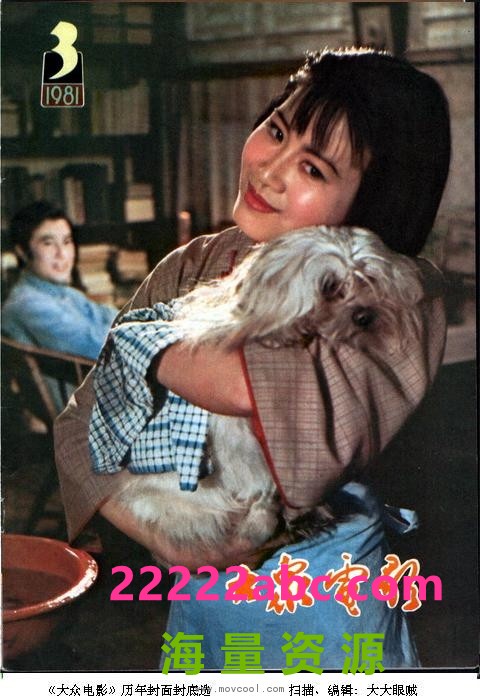 [伤逝][1981][mp4] [429MB]