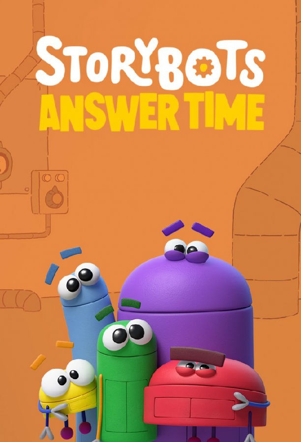 [故事机器人：答案时刻 StoryBots: Answer Time 第二季][全12集][英语中字]