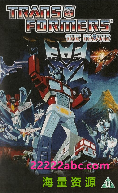  《变形金刚大电影 The Transformers: The Movie 1986》