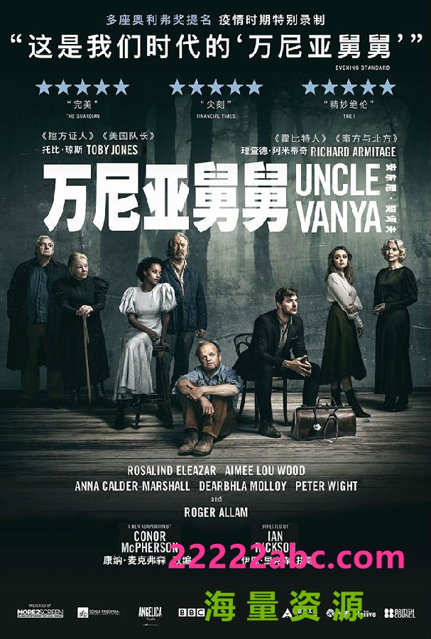 2020英国高分剧情《万尼亚舅舅》BD1080P.中英双字