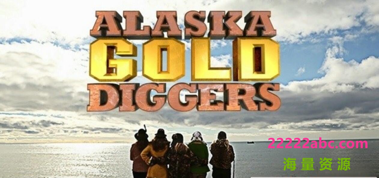 探索频道《阿拉斯加淘金女郎 Alaska Gold Diggers》全6集 720P高清