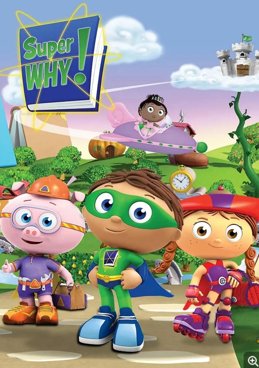 《超级为什么 Super Why!》中文版1-3季全103集下载 mp4高清720p 国语中字