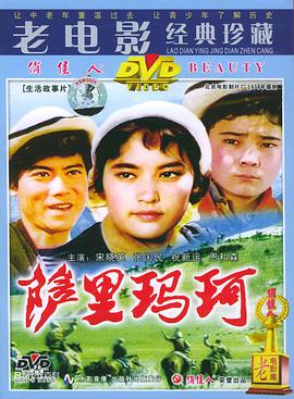 [萨里玛珂][经典老电影][1978][95分钟][mp4] [401Mb]