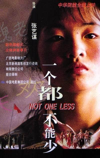  1999张艺谋高分剧情《一个都不能少》HD1080P.国语中字