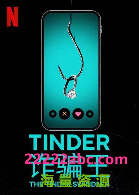 2022高分犯罪纪录片《Tinder 诈骗王》HD1080P.中英双字