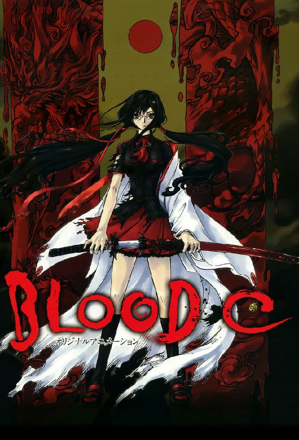 [血战 Blood+ TV+剧场][全02部][日语中字]