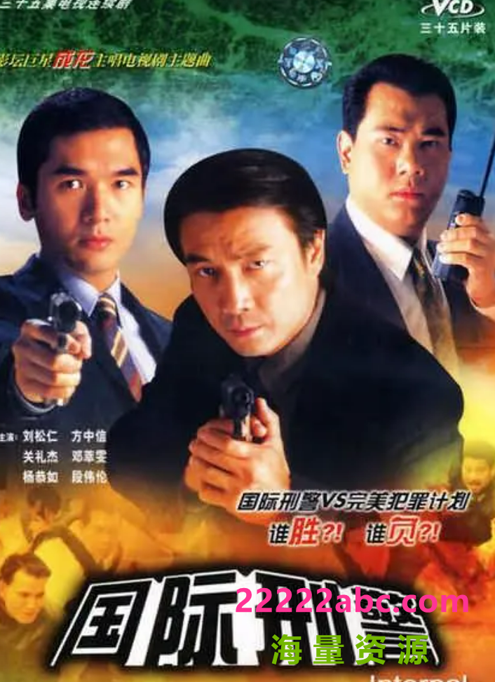 [栋笃神探][网盘资源下载]2004年高清720P/21.2G/每集860M][国粤双语无字][黄子华/蔡少芬/唐文龙]