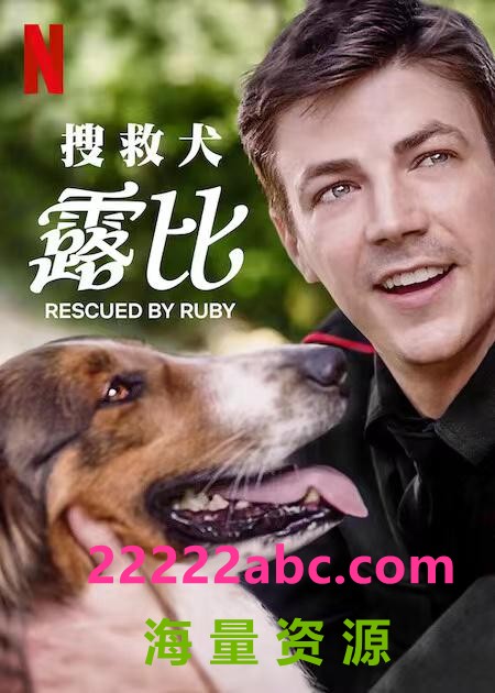 2022剧情《义犬救主》1080p.BD中英双字