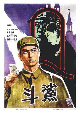 [斗鲨 (1978)][经典老电影][1978][93分钟][mkv] [1.28Gb]