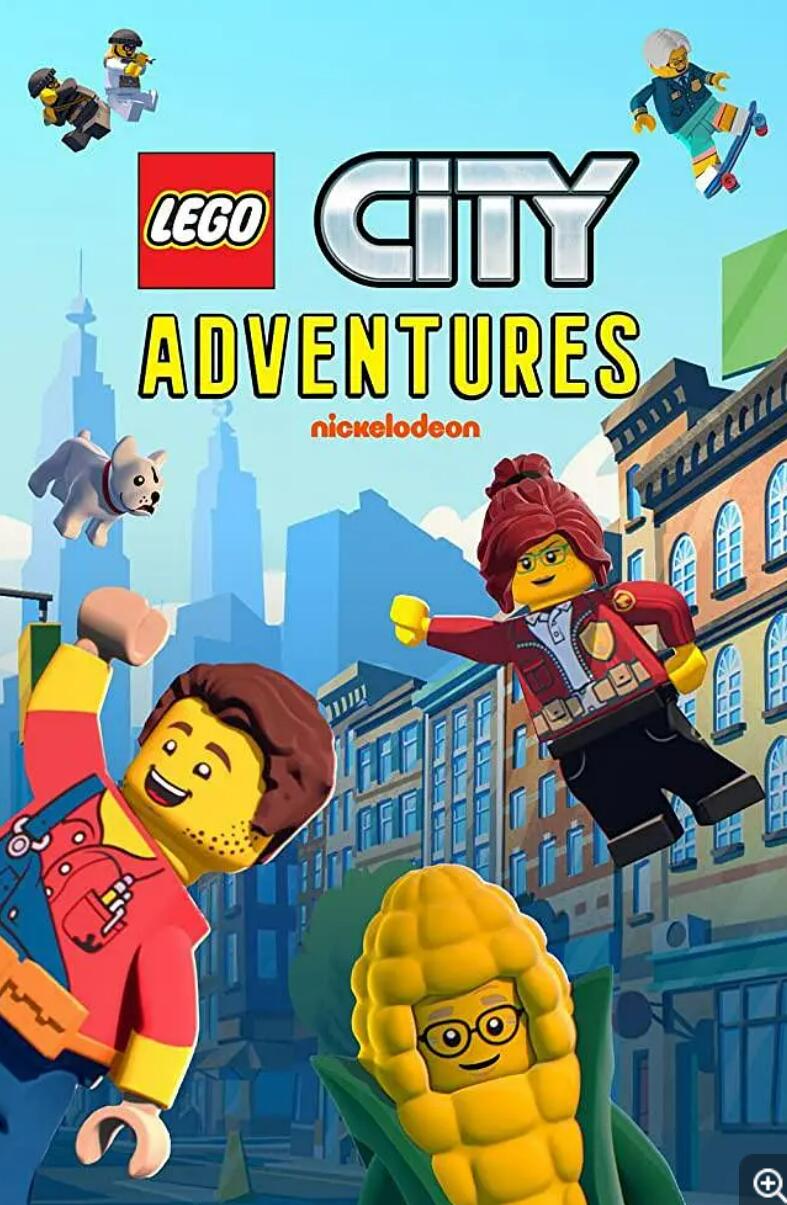 冒险益智儿童微动画《Lego City 乐高城市》全45集下载 mp4/1080p/国语中字