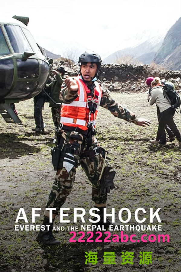 [余震：珠穆朗玛峰和尼泊尔地震 Aftershock 第一季][全03集][英语中字]