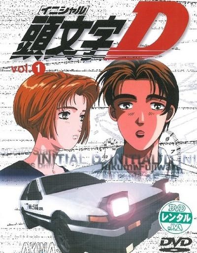 [头文字D/Initial D: First Stage 1998-2014(含真人剧场)][全系列][日语中字]