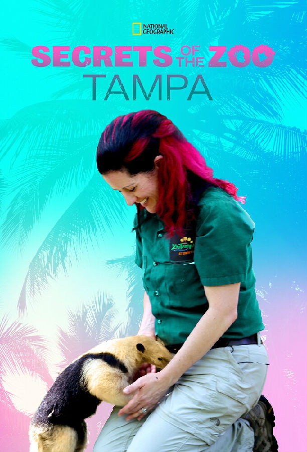 [动物园秘辛：坦帕湾 Secrets of the Zoo: Tampa 第二季][全06集][英语中字]