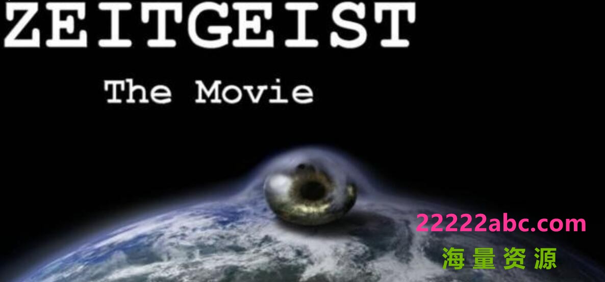 《时代精神三部曲 Zeitgeist The Movie 2007/2008/2011》标清