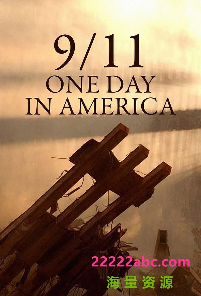 [9月11日：美国的一天 9/11: One Day in America][全06集][英语中字]