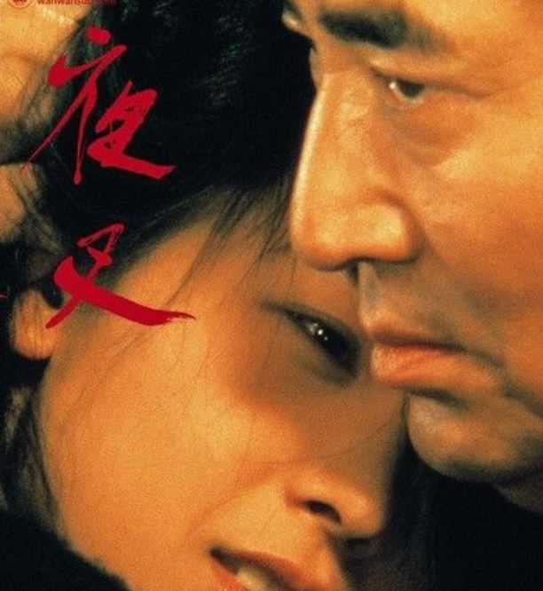 [1985][日本]《夜叉》[日语中字][HD-MP4/2.81 GB][1080p]