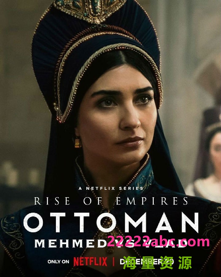 [帝国的崛起：奥斯曼 Rise of Empires: Ottoman 第二季][全06集][土耳其语中字]