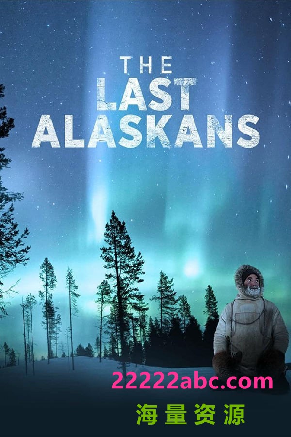 [最后的阿拉斯加 The Last Alaskans 第一至四季][全04季][英语中字]