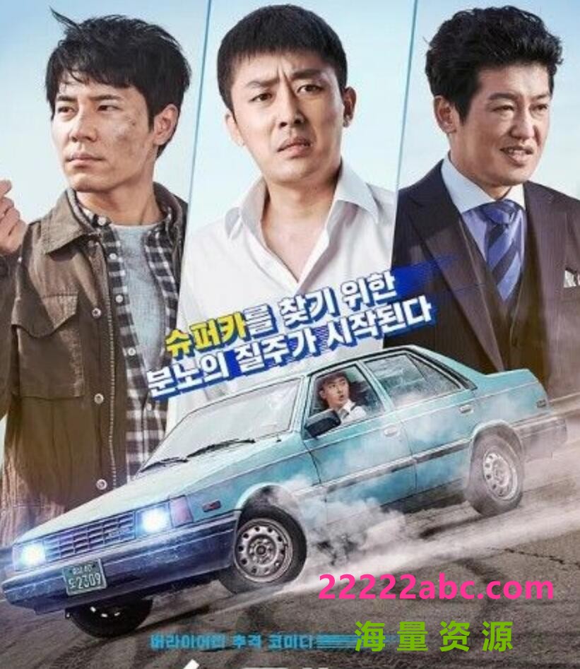 2022韩国喜剧奇幻《斯特拉》HD1080P.韩语中字