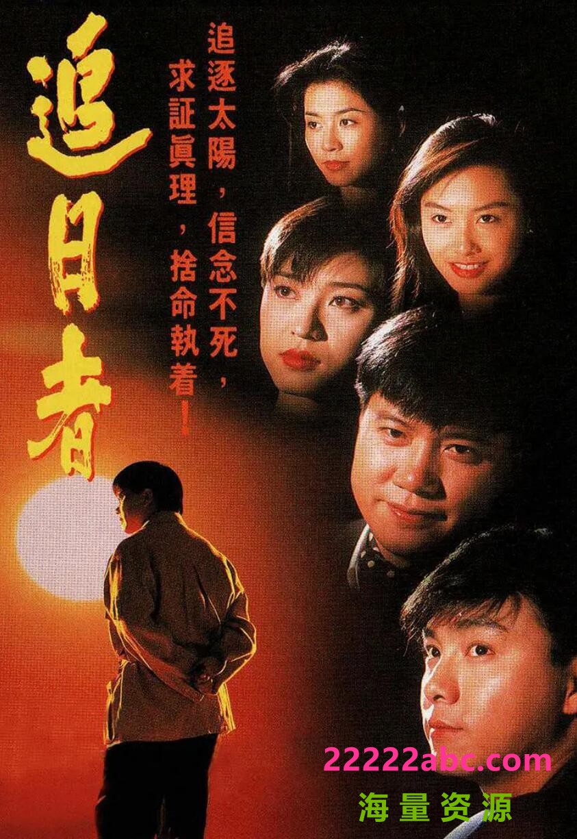 [龙兄鼠弟/1993][高清MKV/30集全][每集约840M][国粤双语外挂中字][下载][张卫健/万梓良/陈法蓉/朱茵]