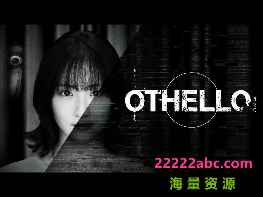 [奥赛罗 OTHELLO][全10集][日语中字]