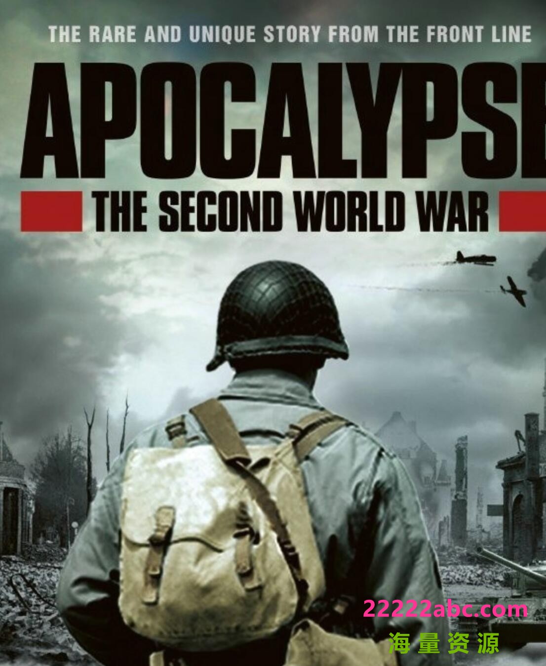 第二次大战启示录《天启 Apocalypse》全6集 720P高清