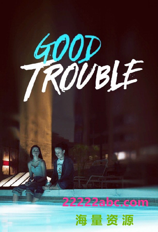 [好麻烦/麻烦一家人/Good Trouble 第四季][全18集][英语中字]