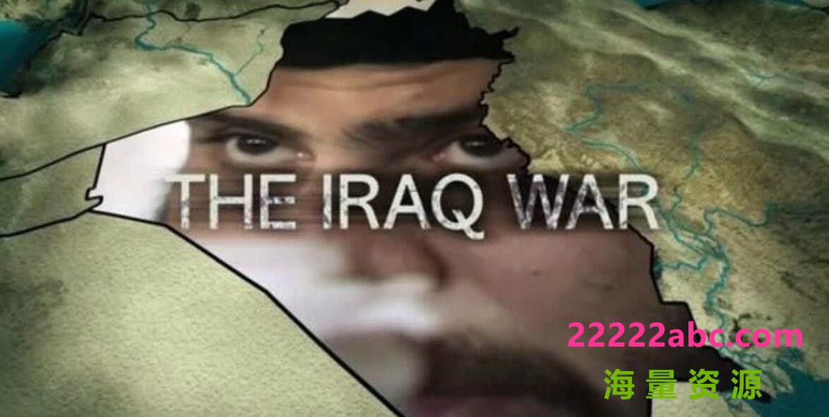 军事纪录片《伊拉克战争 The Iraq War》全集 双语中字 720P高清