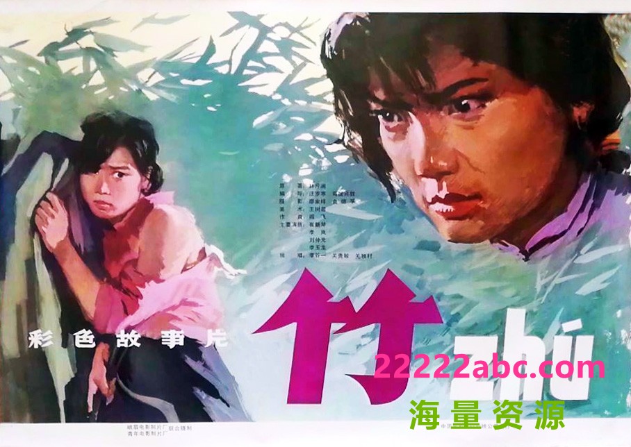 [竹][1980][mkv] [1.36GB]