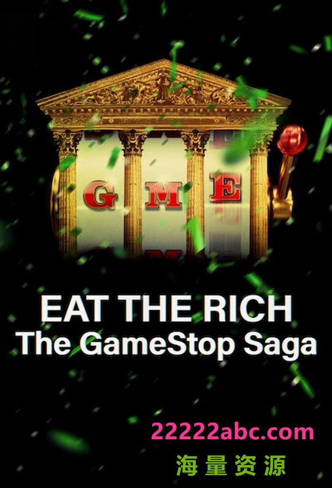 [散户大战华尔街：GameStop传奇 Eat the Rich 第一季][全03集][英语中字]