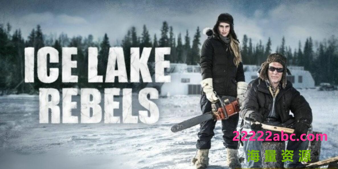 探索频道《冰湖浪人 Ice Lake Rebels》全集第1-2季 英语中字 1080P高清