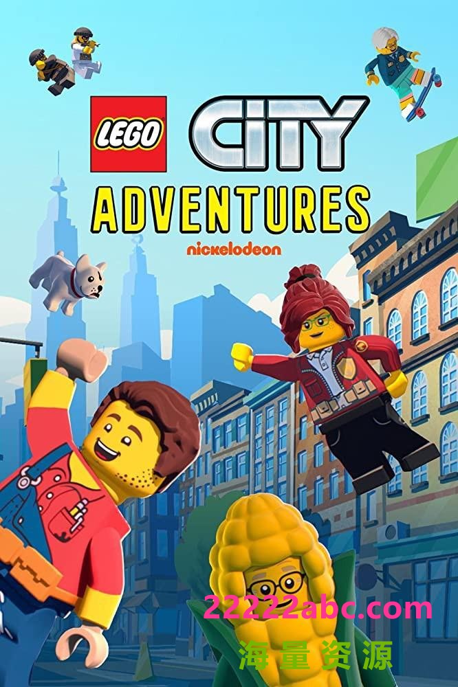 [乐高城市大冒险 Lego City Adventures 第一至四季][全04季][英语中字]