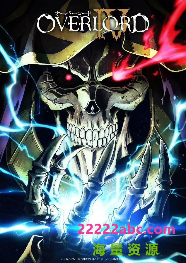 [不死者之王 OVERLORD 第4季][全13集][日语中字]