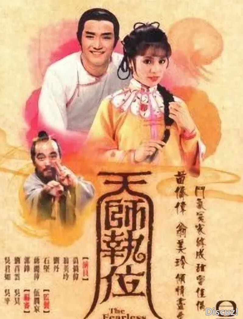 [TVB天师执位网盘资源下载迅雷BT/1985年高清HD.720P-MKV....