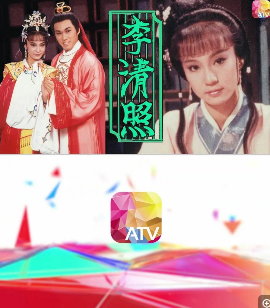 [李清照][1080P][高清][MKV][3.97G][2集全][1988年] [国粤双语][默认国语][无字幕]