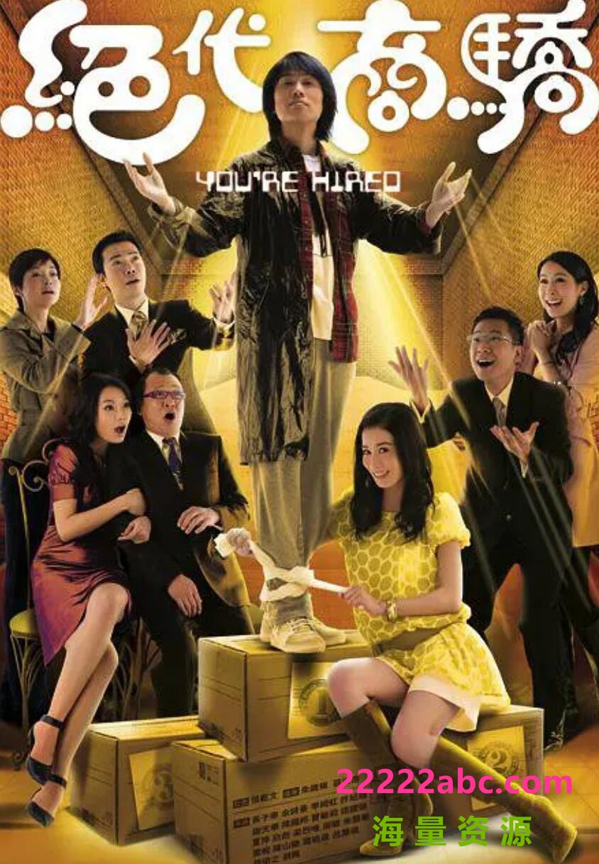 [2009][绝代商骄][黄子华/佘诗曼][国语字幕][GOTV源码][1080P][22集全/每集约950MB][]