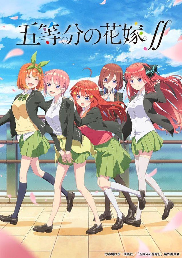 [五等分的花嫁/五等分的新娘 第1-2季+特别篇+剧场版][全04部][日语中字]