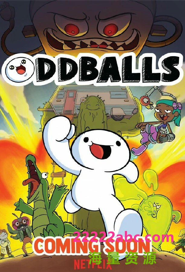 [詹姆斯的奇异冒险 Oddballs 第一季]全12集][英语中字]