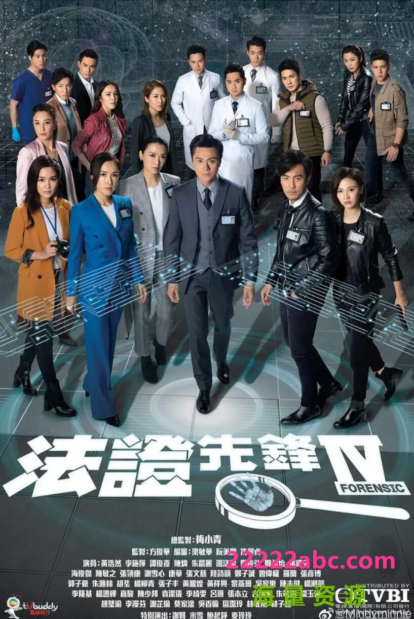 [法证先锋4][百度网盘下载][翡翠台][720P高清MP4/24G/每集820M][2020年][黄浩然/李施嬅/谭俊彦/陈炜][国语][外挂字幕]