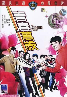 [青春万岁] [1983][HDTV-MKV/1.58G][国语无字幕][720P]